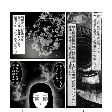 1話