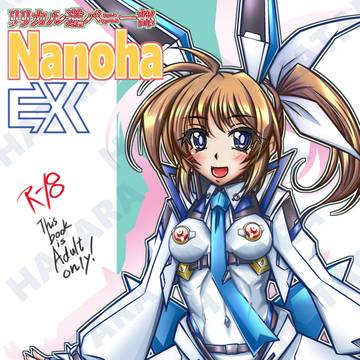 2025 1109 リリカルマジカル40宣伝