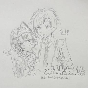 たのしみ