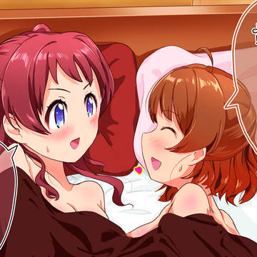 はじめてのピロートーク