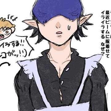 でんびむ