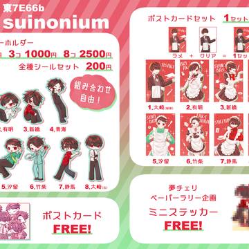11/16 COMIC CITY SPARK 20 お品書き