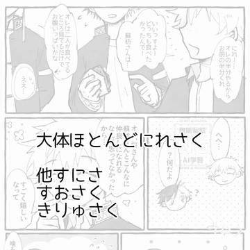 まとめ13