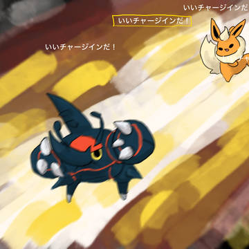 ログ7