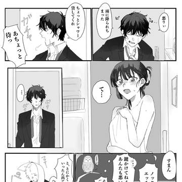 Page 6 thumbnail