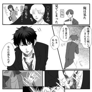 Page 7 thumbnail