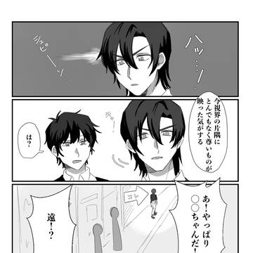 Page 9 thumbnail