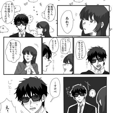 Page 10 thumbnail