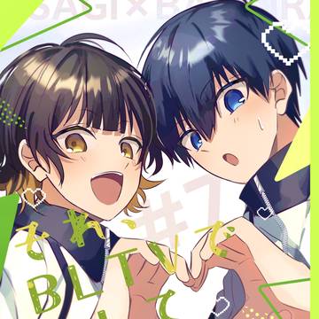 【いさばちWEB再録】それ、BLTVで流して大丈夫?
