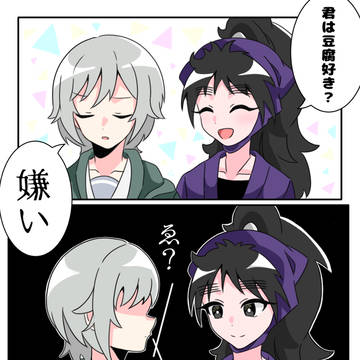 プロセカ×忍たまイラスト