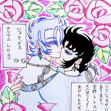 無印LC山羊蟹まとめ その17