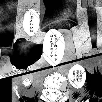 新刊部数アンケートのお願い