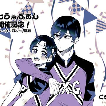 【webオンリーイベント】 凛七いろいろまとめ🦉🐞