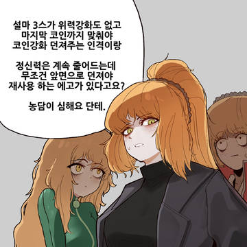 그런 인격이 있을리가 없잖아요