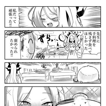 ちょっと重いヒナ①~⑥