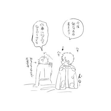 Page 16 thumbnail