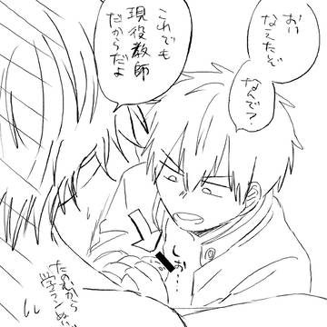 Page 17 thumbnail
