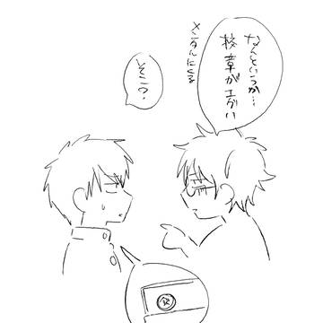 Page 18 thumbnail