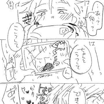 Page 20 thumbnail