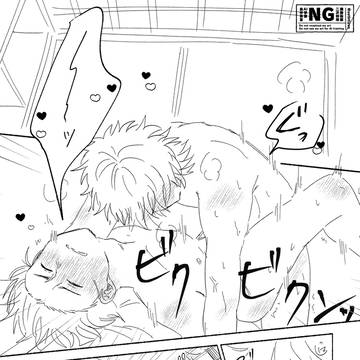 Page 2 thumbnail
