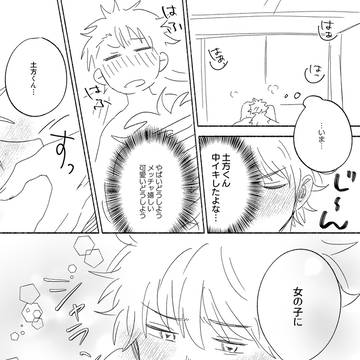 Page 3 thumbnail