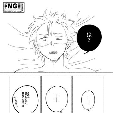 Page 4 thumbnail