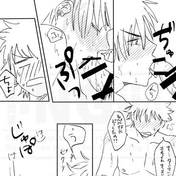 Page 8 thumbnail