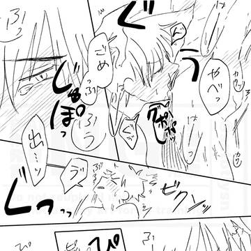 Page 9 thumbnail