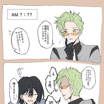 朔ちゃん先生の深夜ボイスがおもろい件