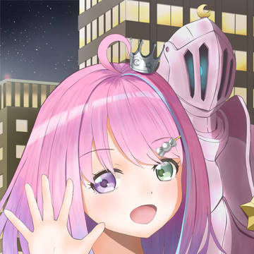 おーつルーナ～ぃ。