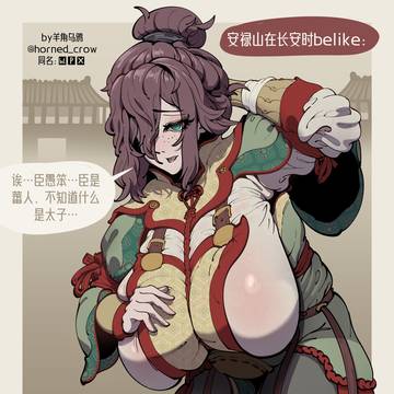 Page 2 thumbnail