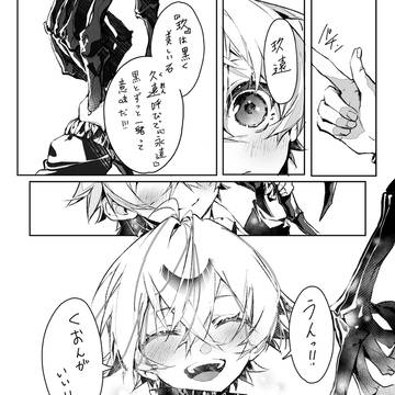 Page 3 thumbnail
