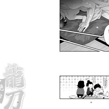 Page 16 thumbnail