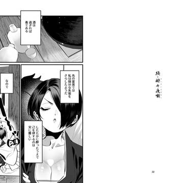 Page 17 thumbnail