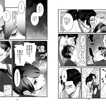 Page 18 thumbnail