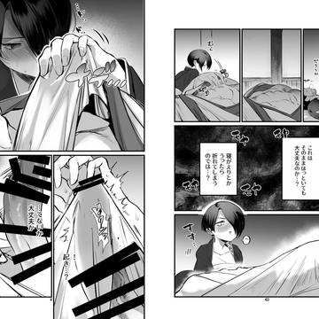 Page 21 thumbnail