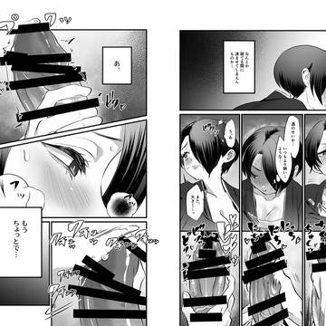 Page 22 thumbnail