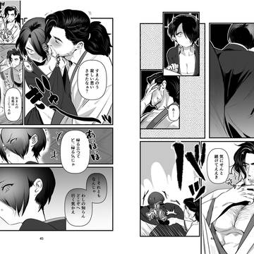 Page 23 thumbnail