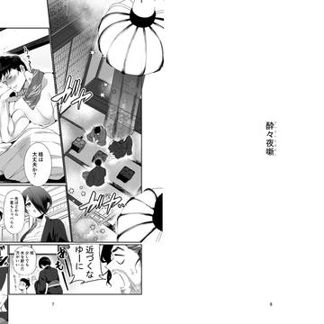 Page 4 thumbnail