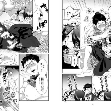 Page 5 thumbnail