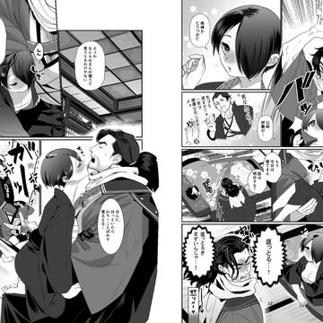 Page 7 thumbnail