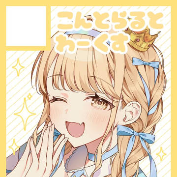 C107に参加します！！