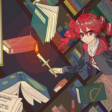 Curiosity