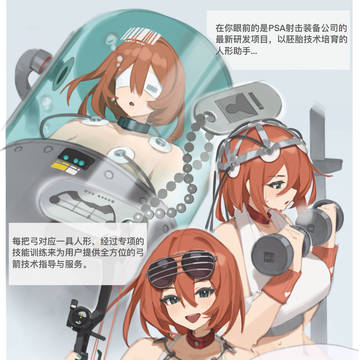 Page 5 thumbnail