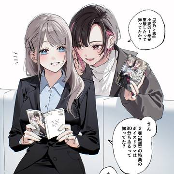 🩵小説志乃と恋1巻重版お礼🩷