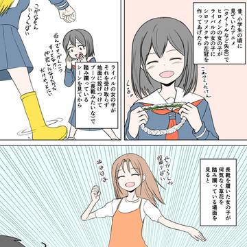 あなたの性の目覚め案件その214