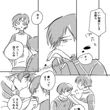 rnbcログ⑤