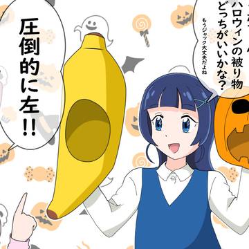 38話のななちゃんは