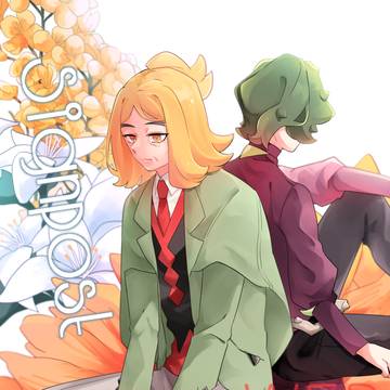 web再録