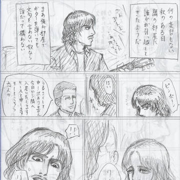 再会